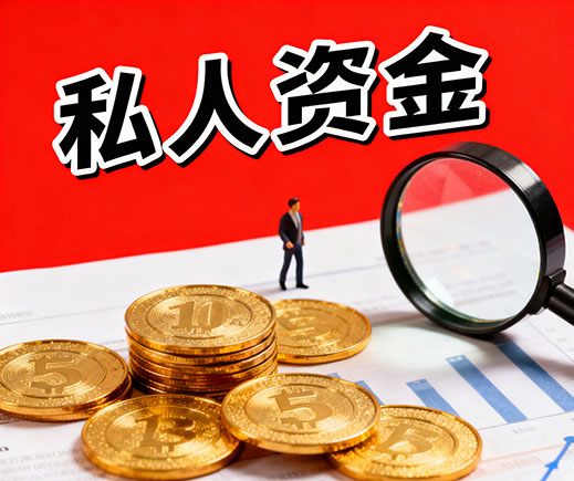 东莞上门放款_私人借钱_信用贷款_应急借款公司