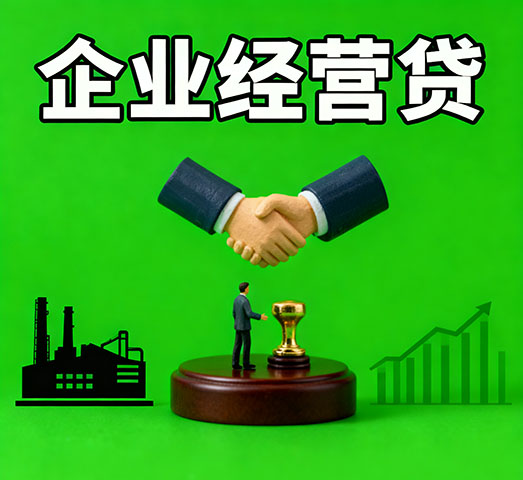 东莞私人借款_东莞私人放款-东莞短期借钱