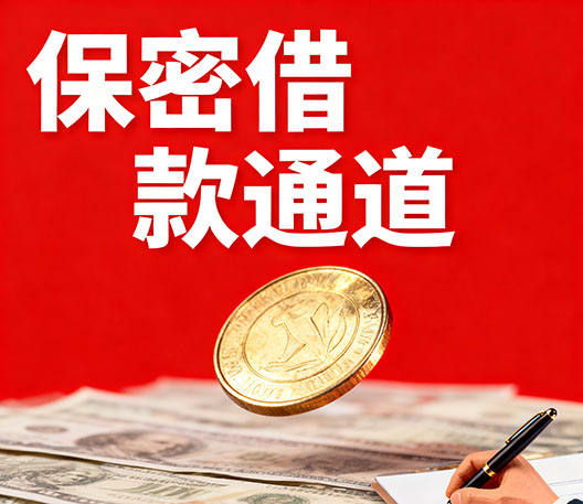 东莞水钱空放当场拿钱-东莞大额短借-东莞民间短期水钱借款