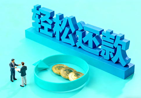 东莞私人24小时借钱_东莞私人应急贷款服务中心